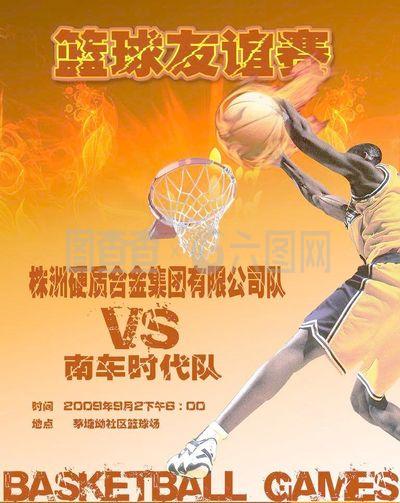 了集中精力
