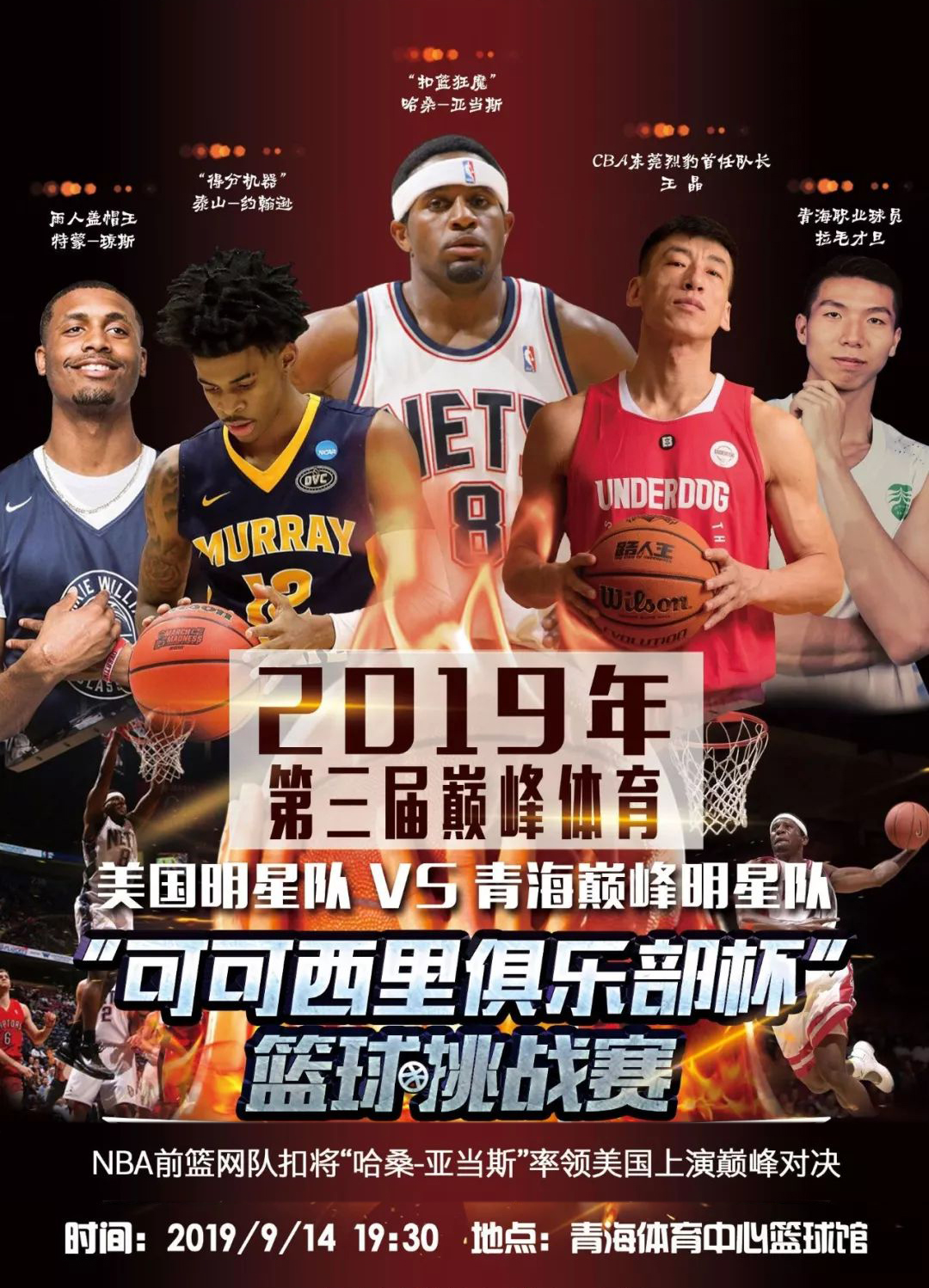 月的